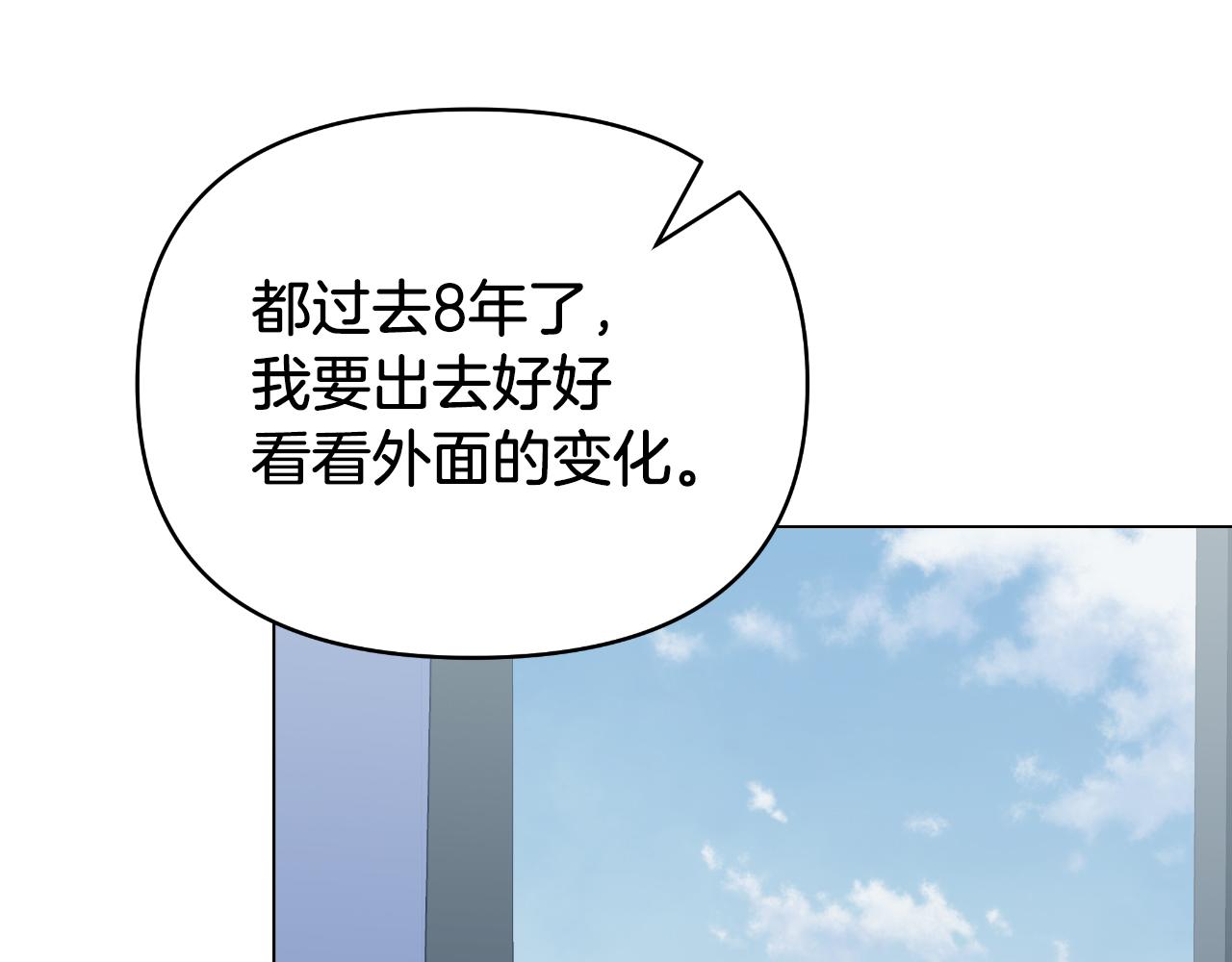 第14话 出宫准备(1/4)-第14话