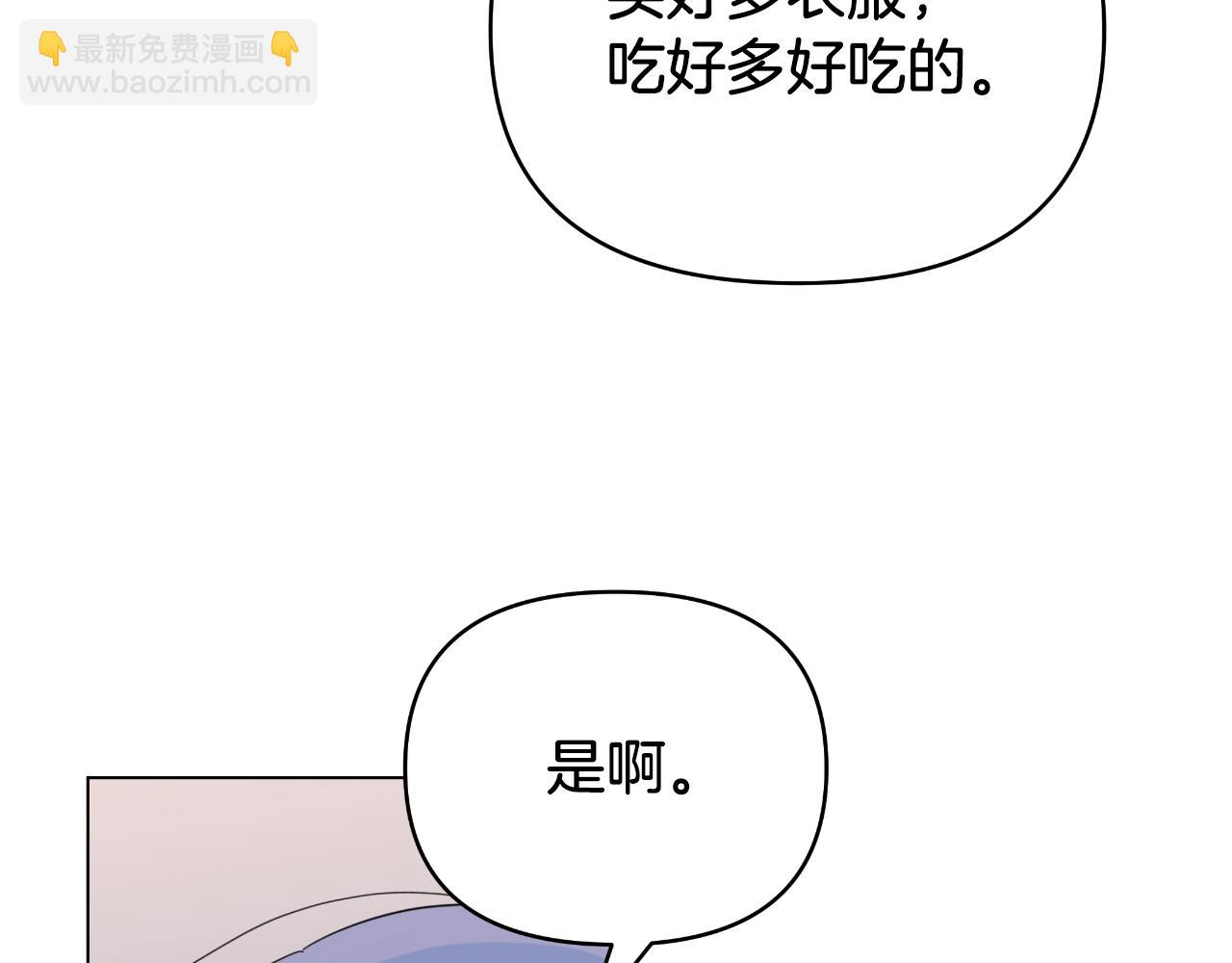 第14话 出宫准备(1/4)-第14话