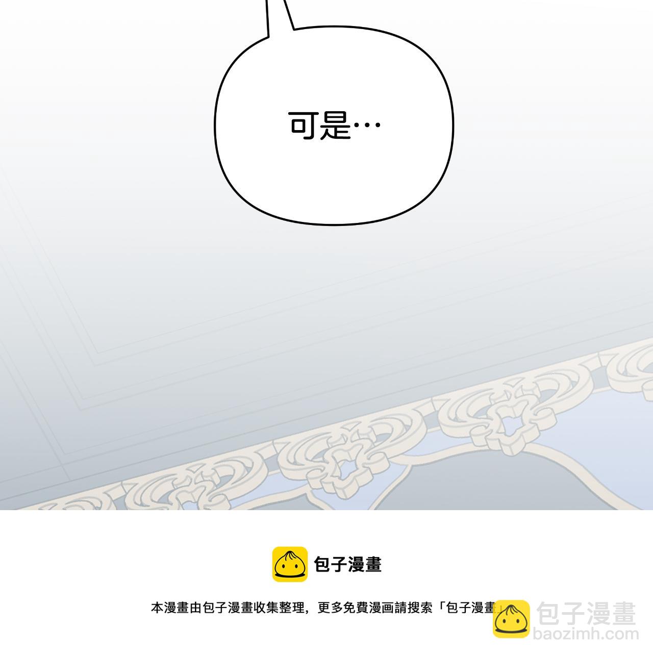 第14话 出宫准备(1/4)-第14话