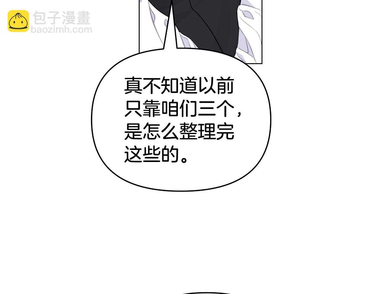 第14话 出宫准备(1/4)-第14话