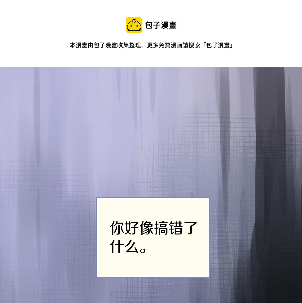 第16话 战况吃紧(1/4)-第16话