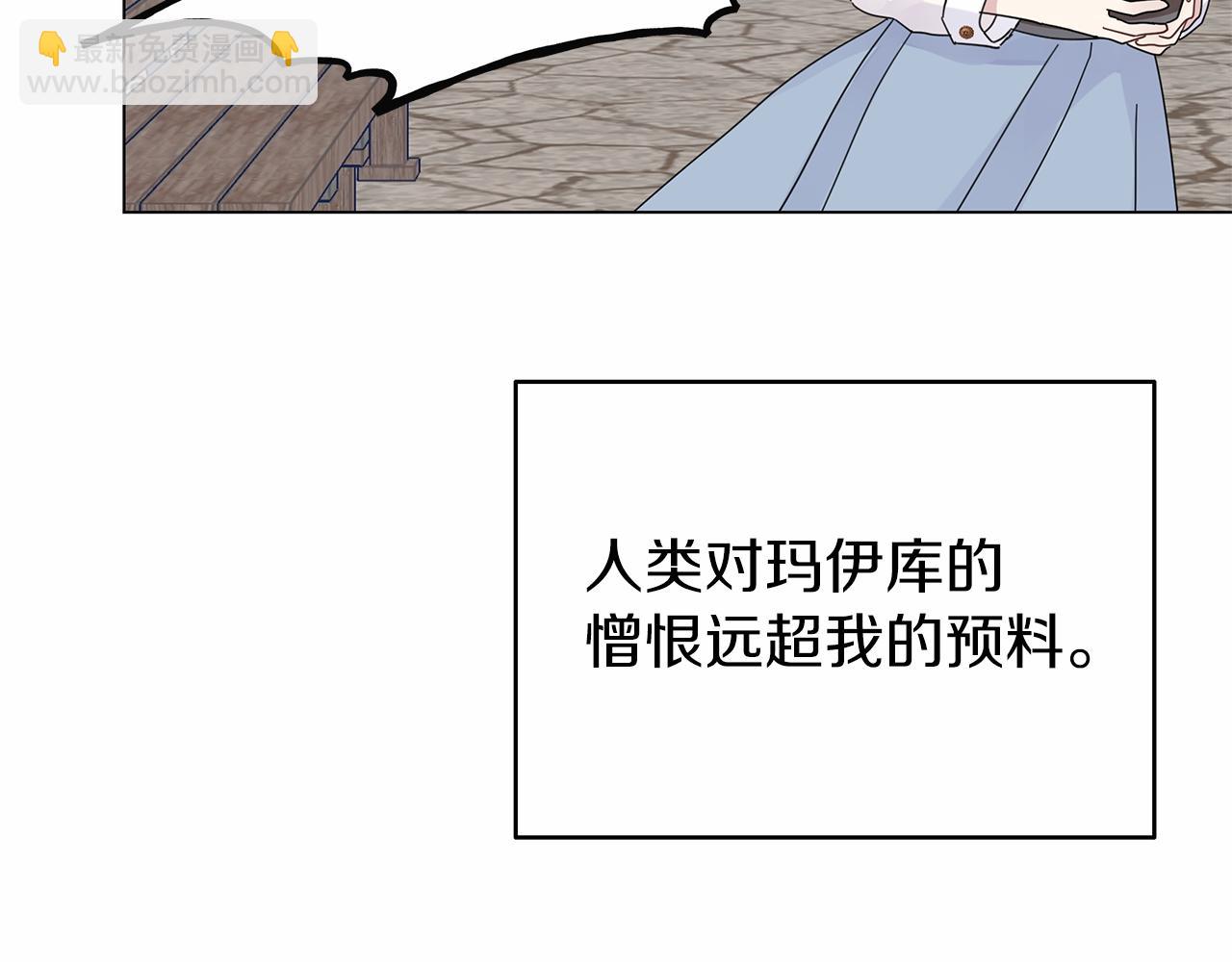 第16话 战况吃紧(1/4)-第16话