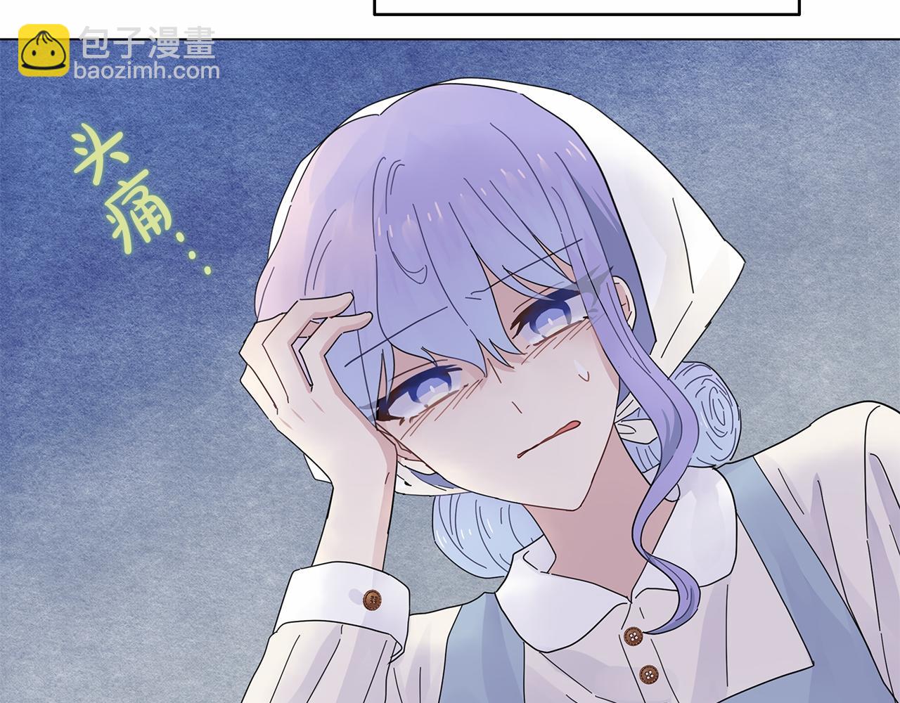 第16话 战况吃紧(1/4)-第16话