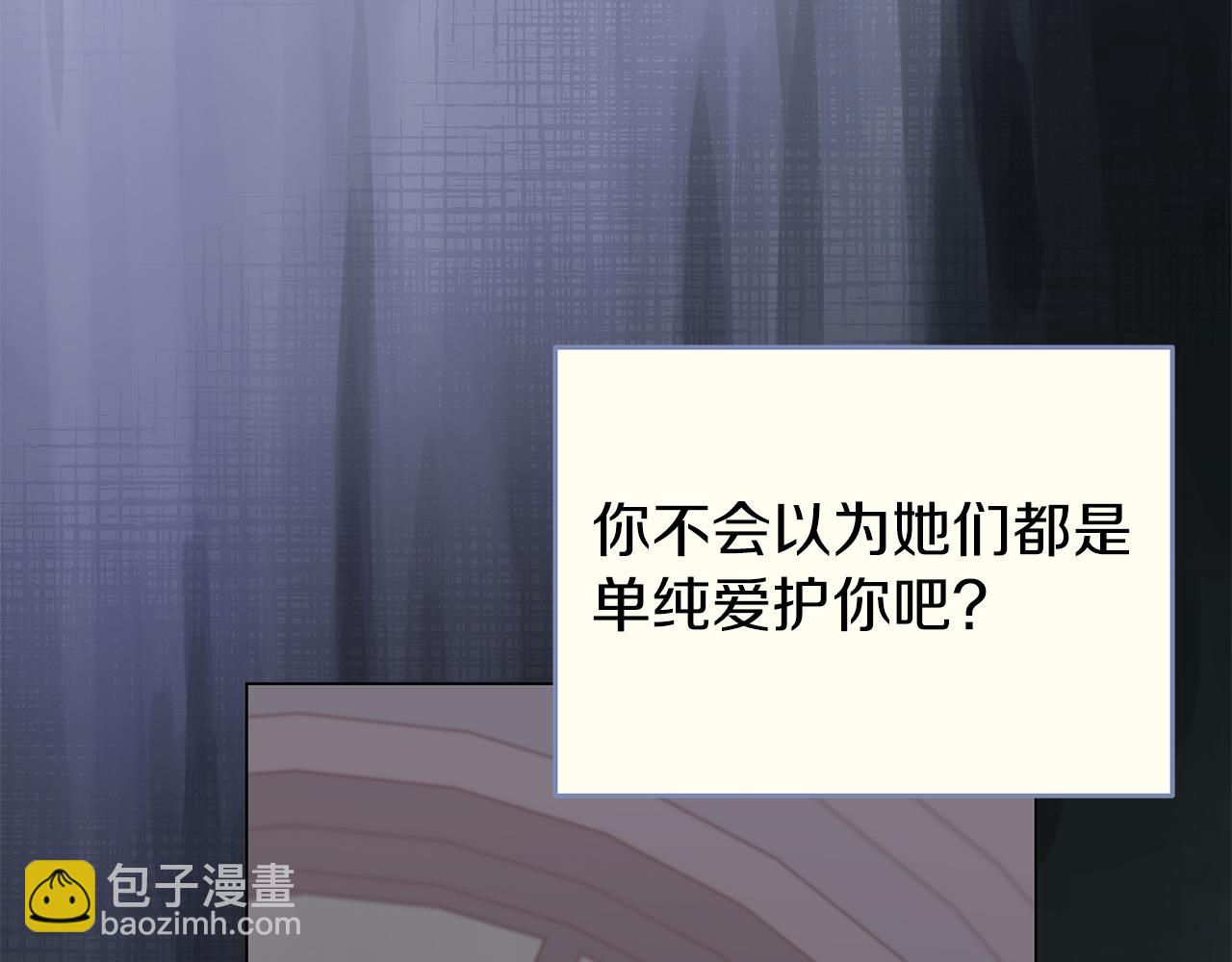 第16话 战况吃紧(1/4)-第16话