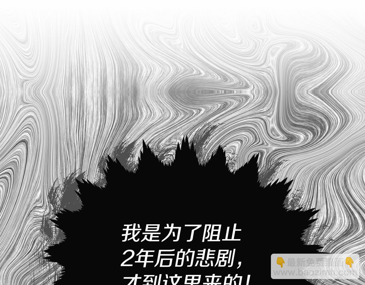 第16话 战况吃紧(1/4)-第16话