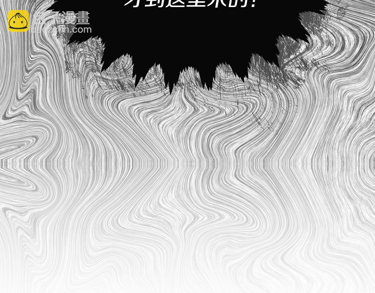 第16话 战况吃紧(1/4)-第16话