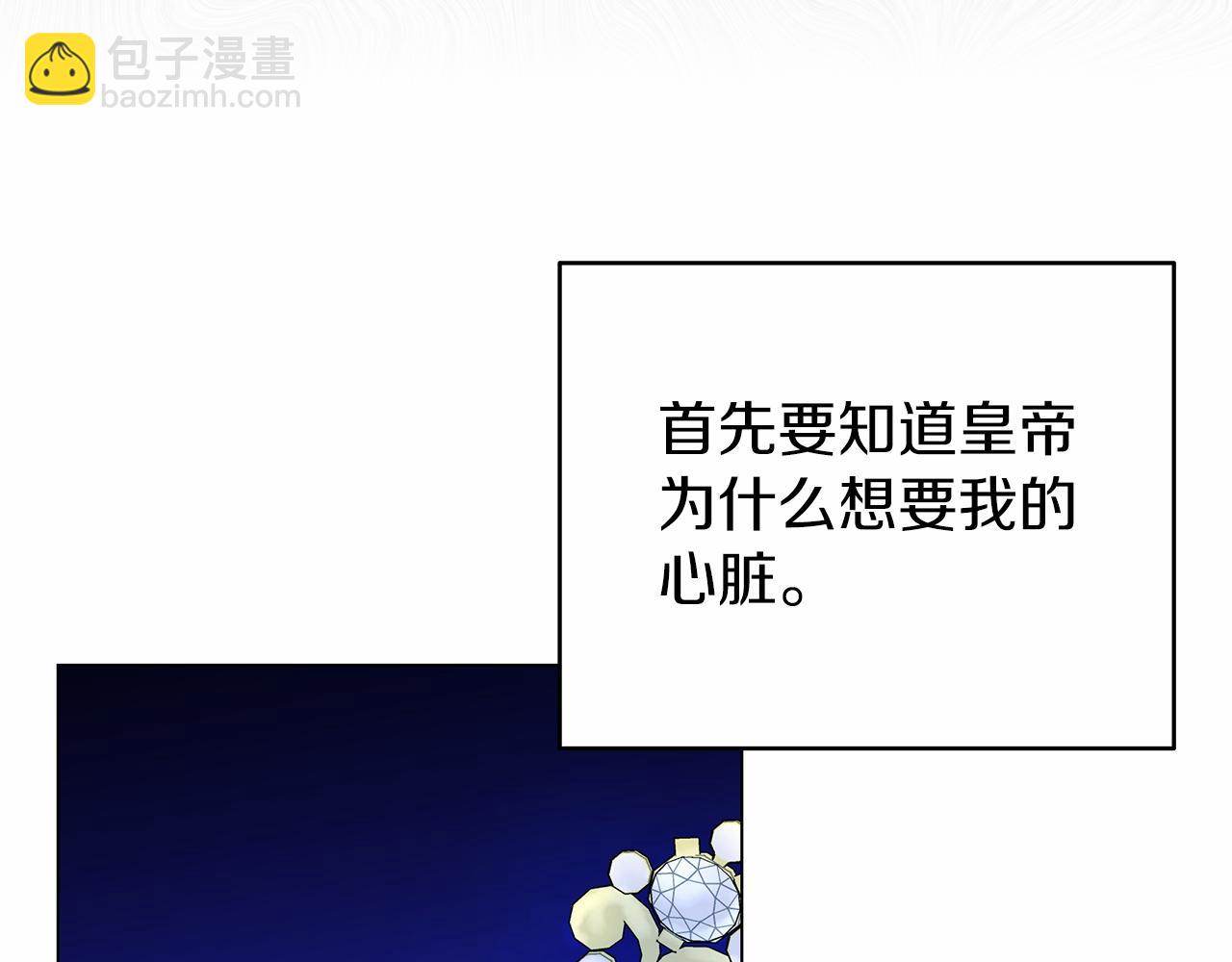 第16话 战况吃紧(1/4)-第16话