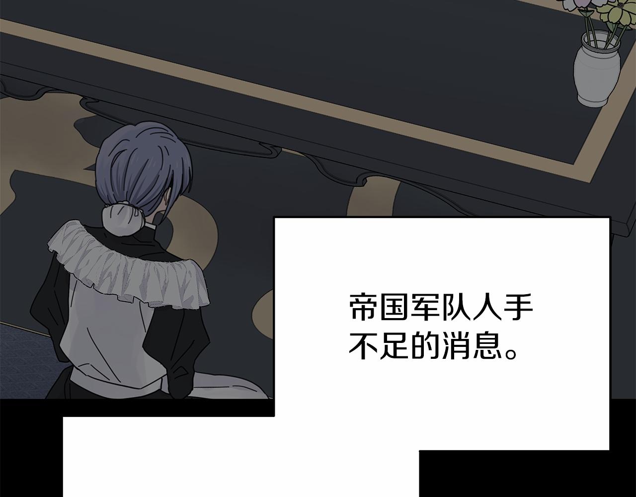 第16话 战况吃紧(1/4)-第16话