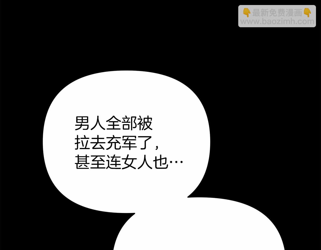 第16话 战况吃紧(1/4)-第16话