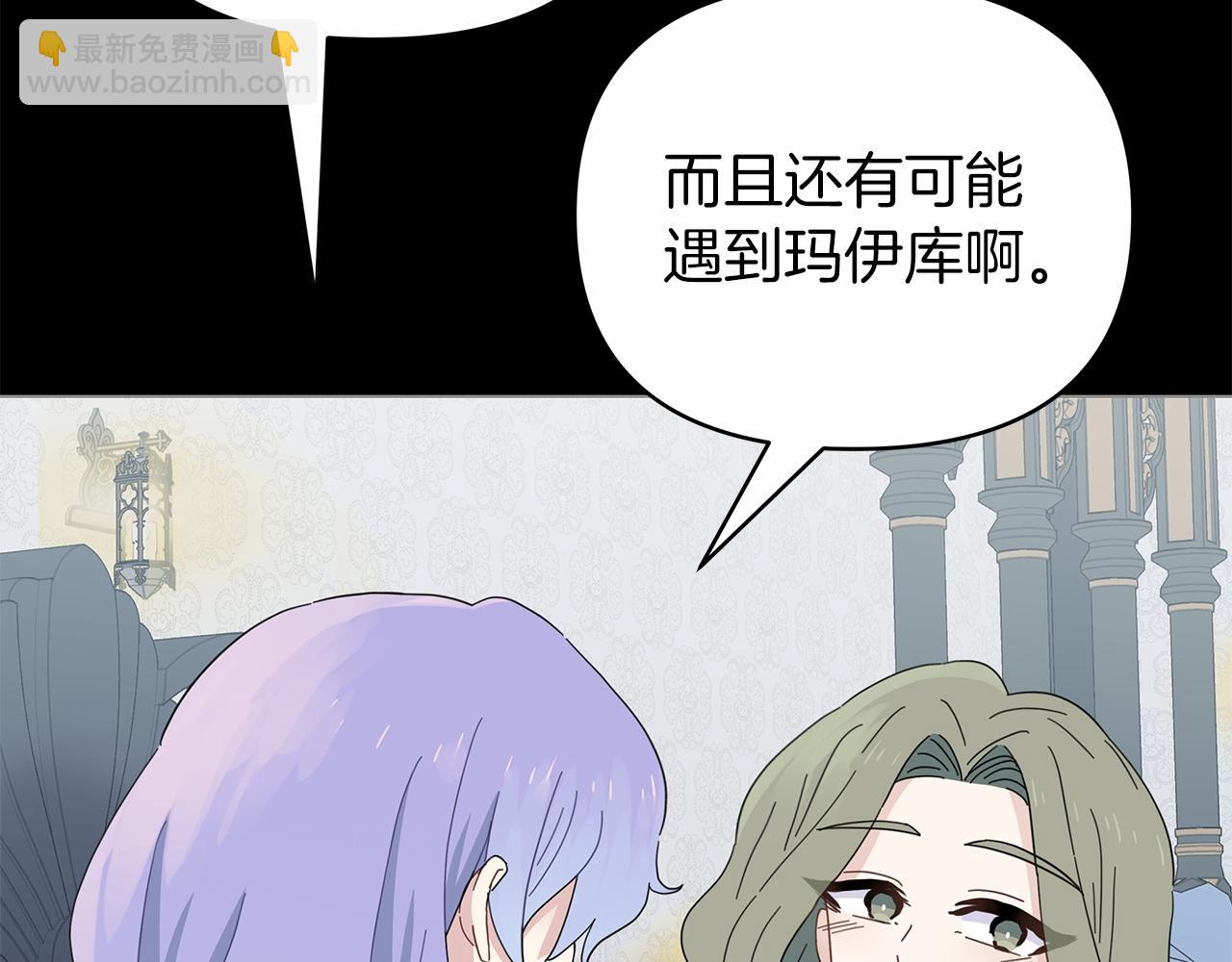 第16话 战况吃紧(1/4)-第16话