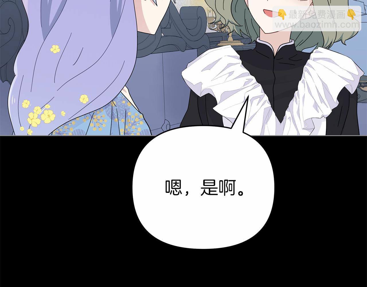 第16话 战况吃紧(1/4)-第16话