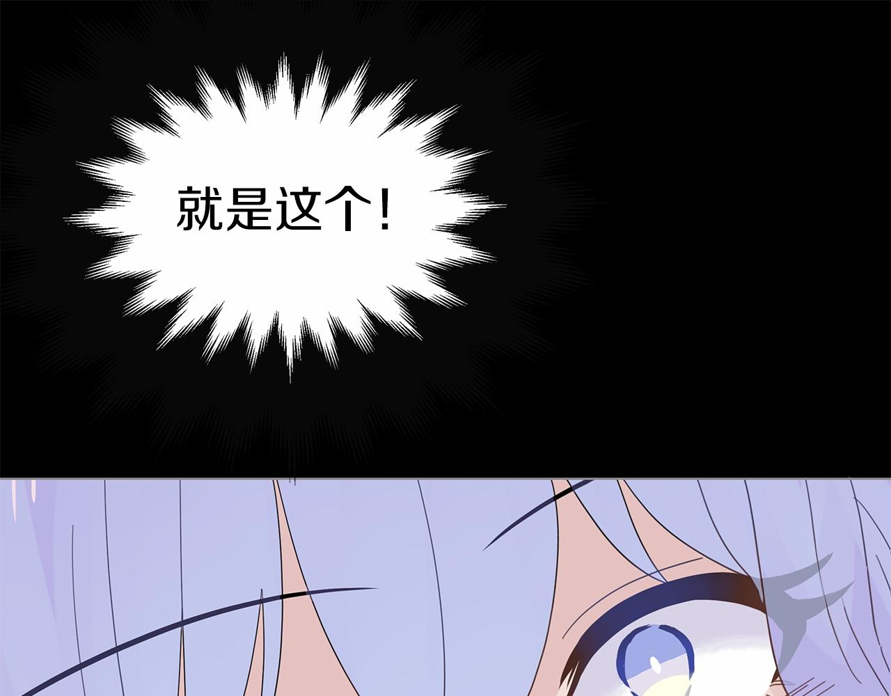 第16话 战况吃紧(1/4)-第16话