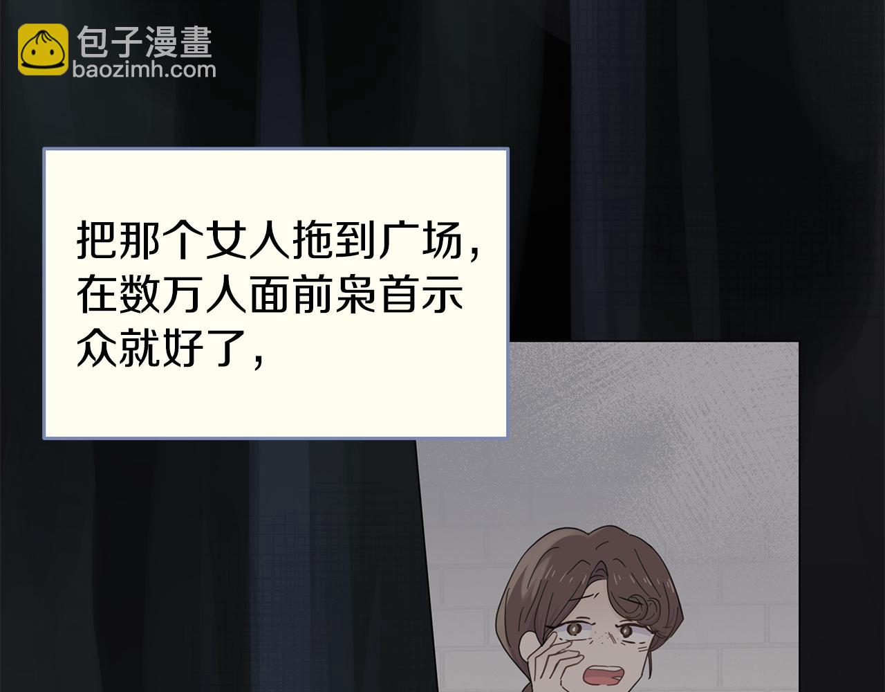 第16话 战况吃紧(1/4)-第16话