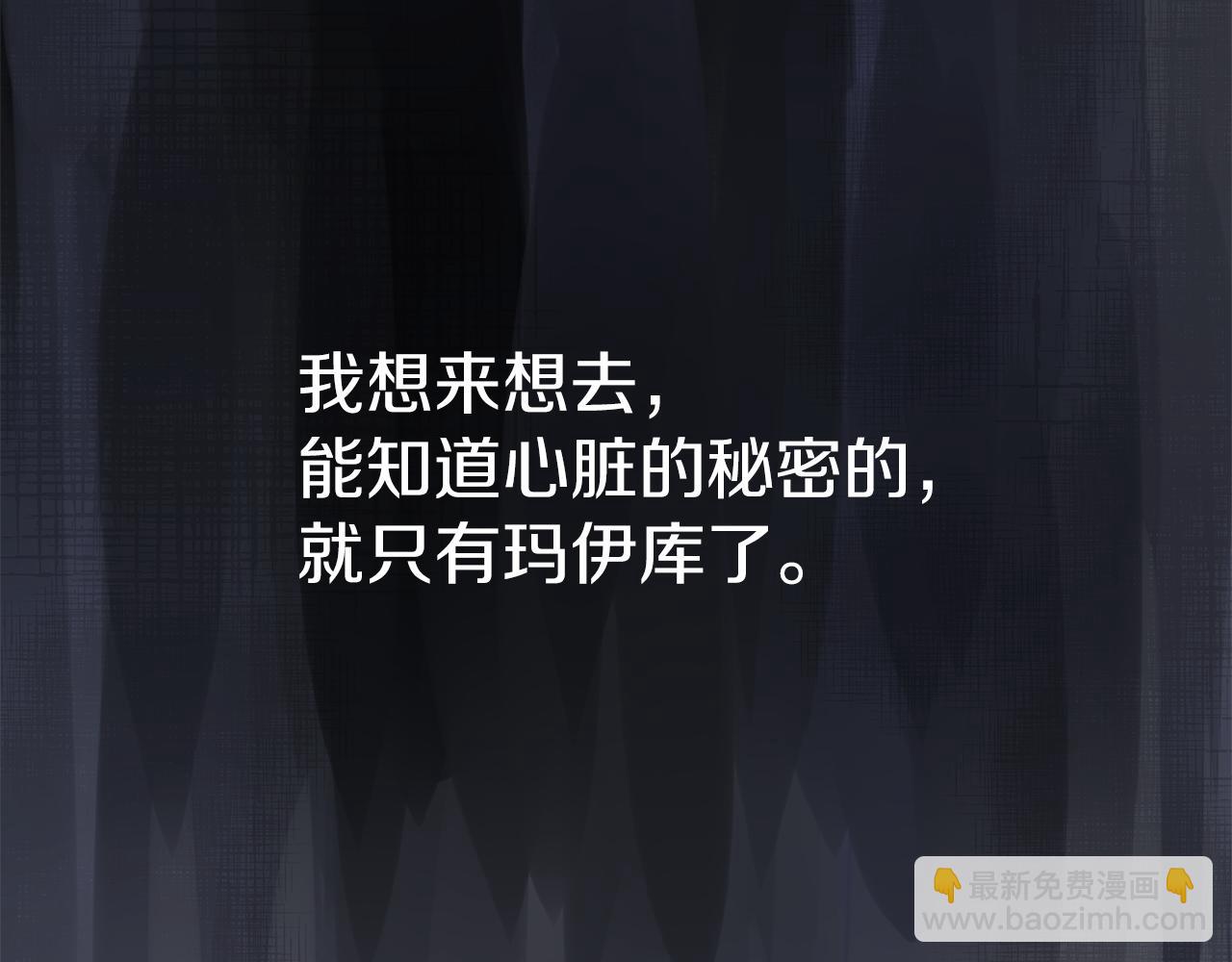 第16话 战况吃紧(1/4)-第16话