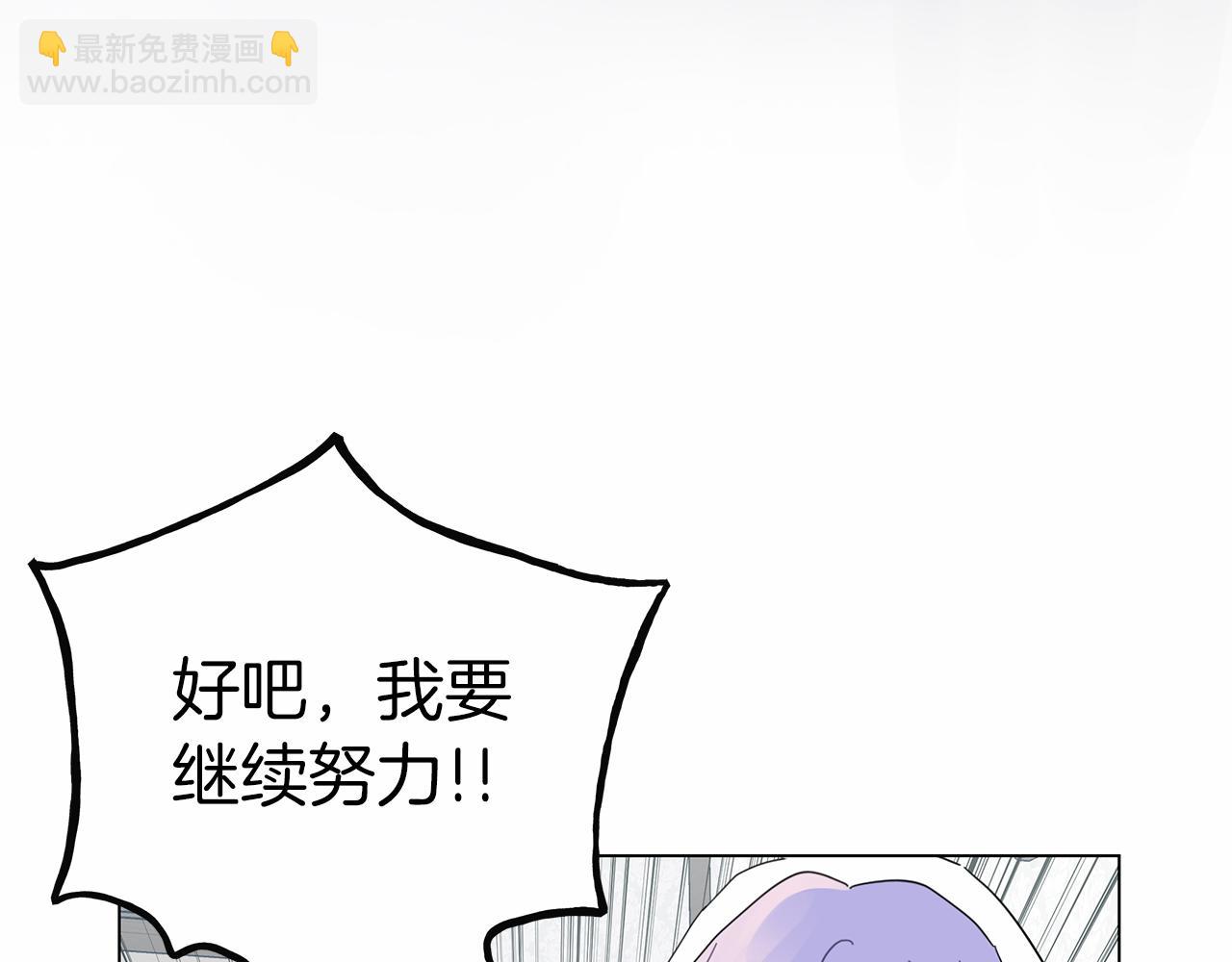 第16话 战况吃紧(1/4)-第16话