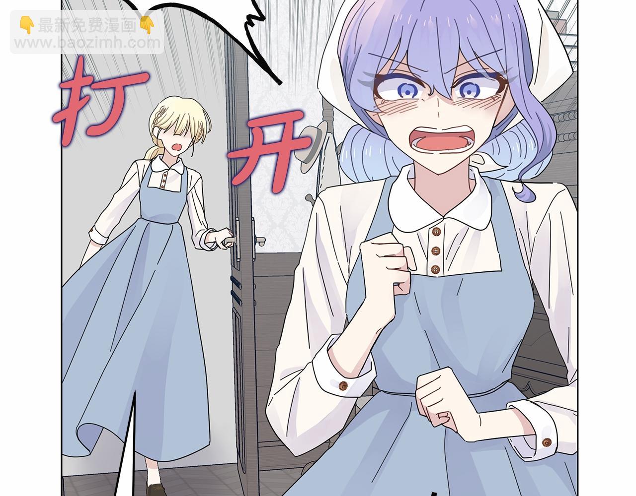 第16话 战况吃紧(1/4)-第16话