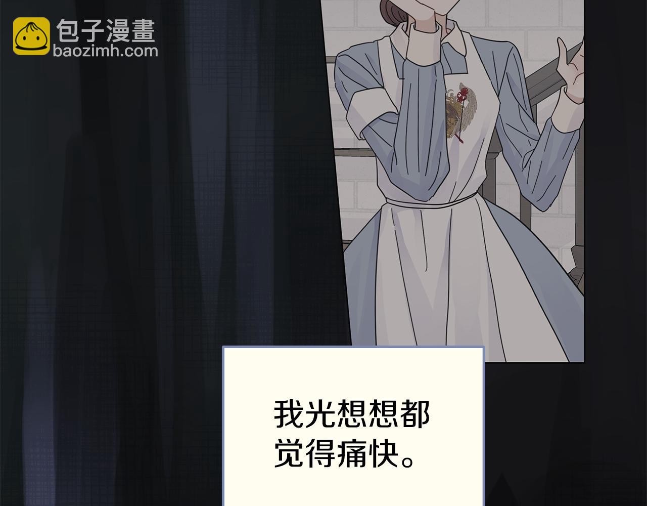 第16话 战况吃紧(1/4)-第16话