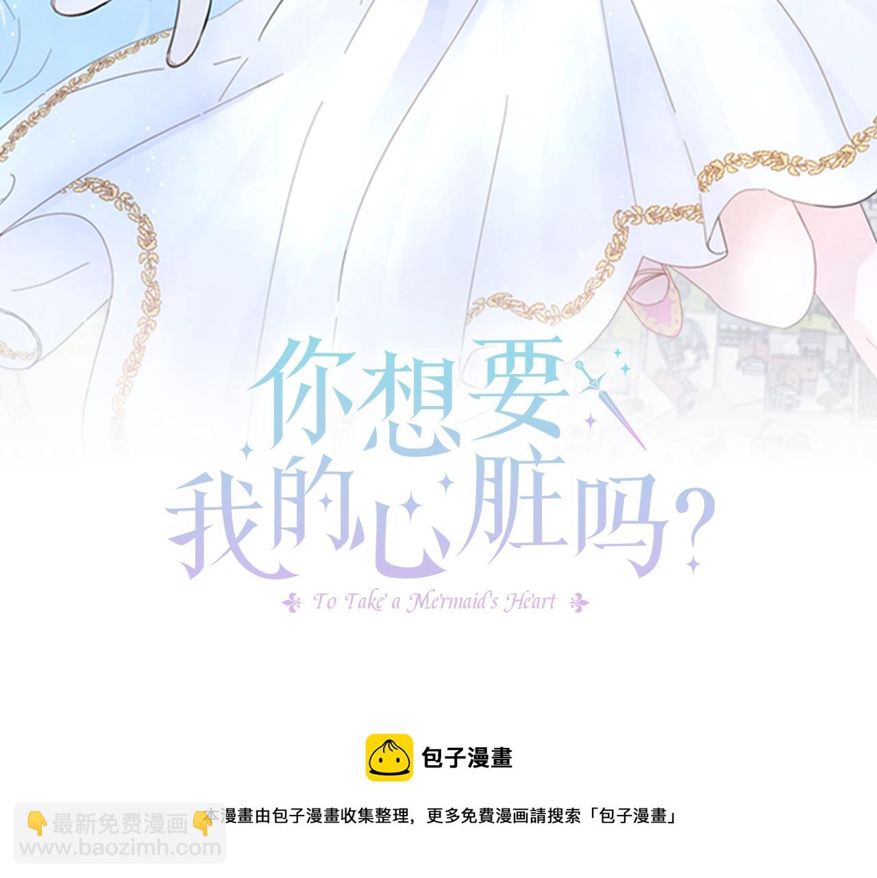 第16话 战况吃紧(1/4)-第16话