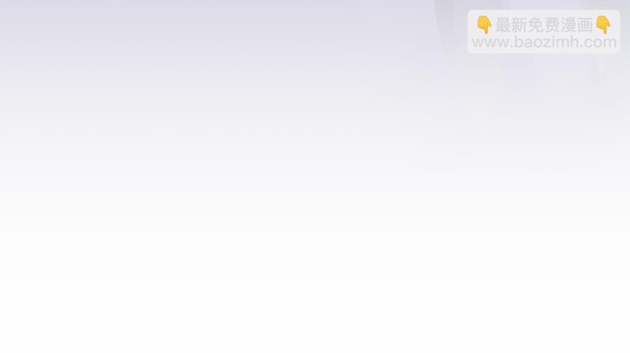 第16话 战况吃紧(1/4)-第16话