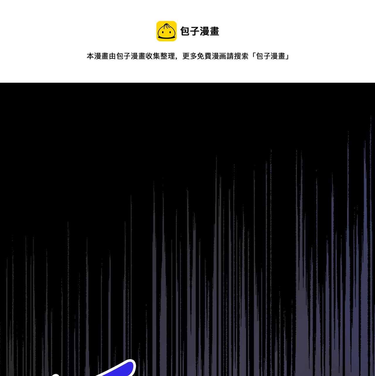 第18话 没收到的牵挂(1/4)-第18话