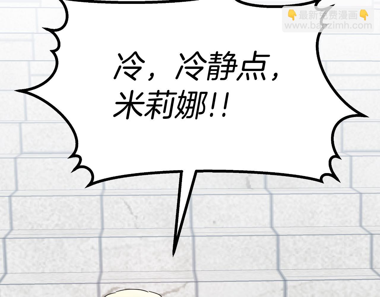 第18话 没收到的牵挂(1/4)-第18话