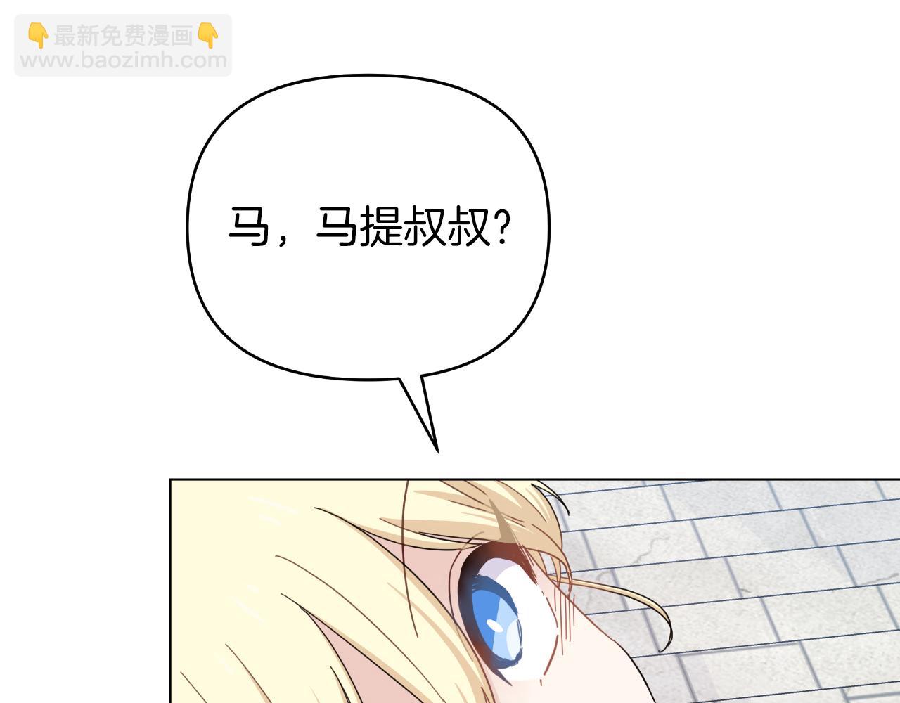 第18话 没收到的牵挂(1/4)-第18话