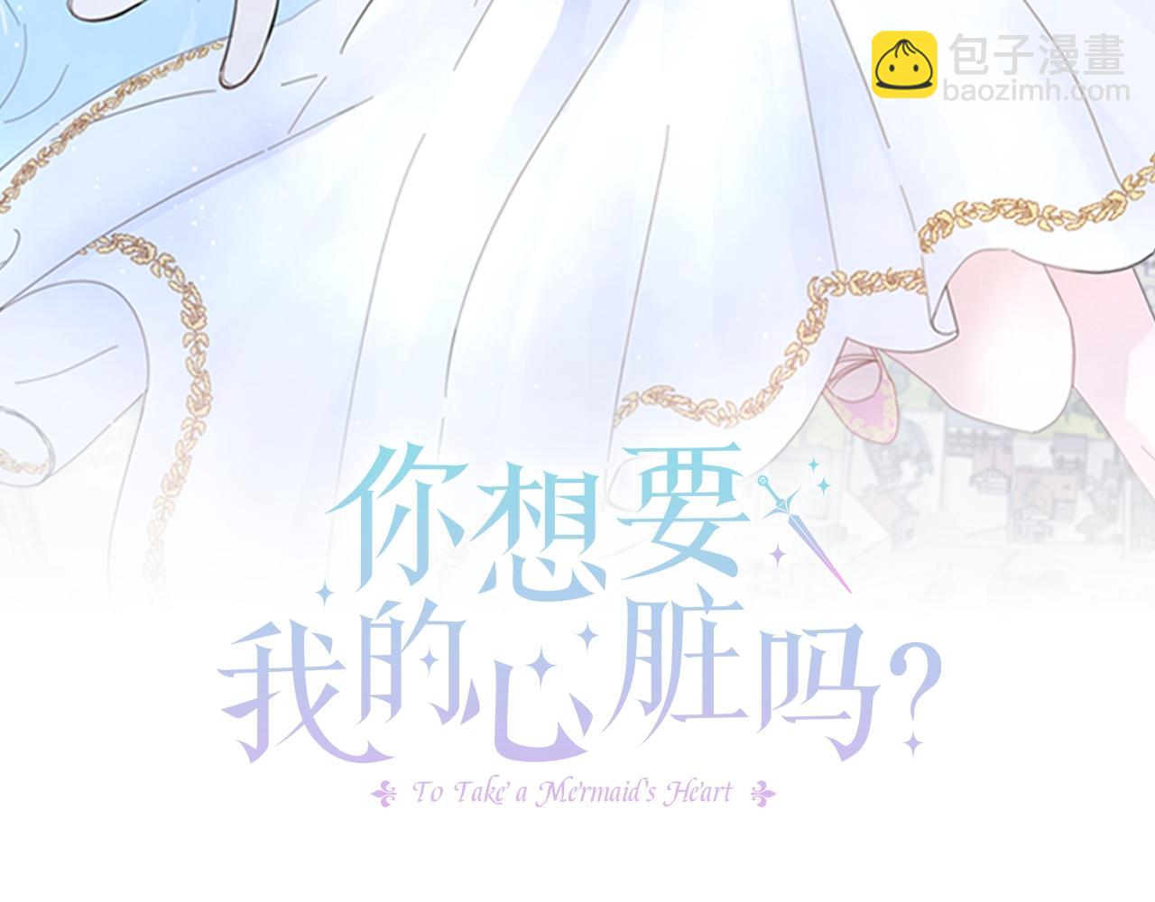 第18话 没收到的牵挂(1/4)-第18话