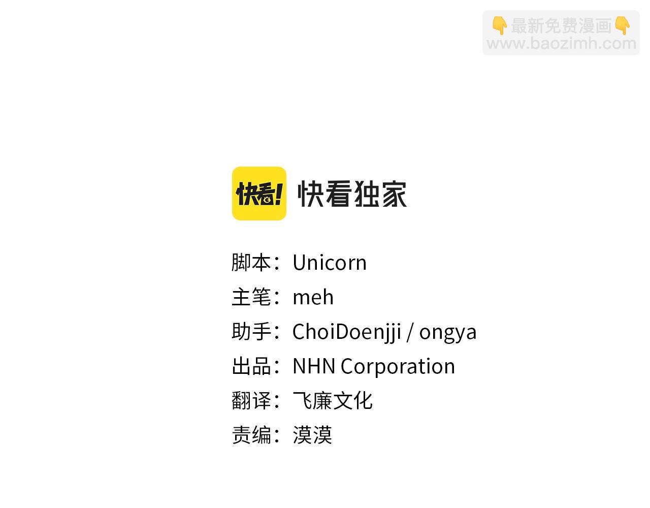 第18话 没收到的牵挂(1/4)-第18话