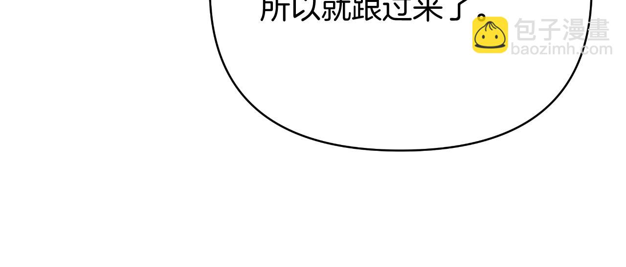 第18话 没收到的牵挂(1/4)-第18话