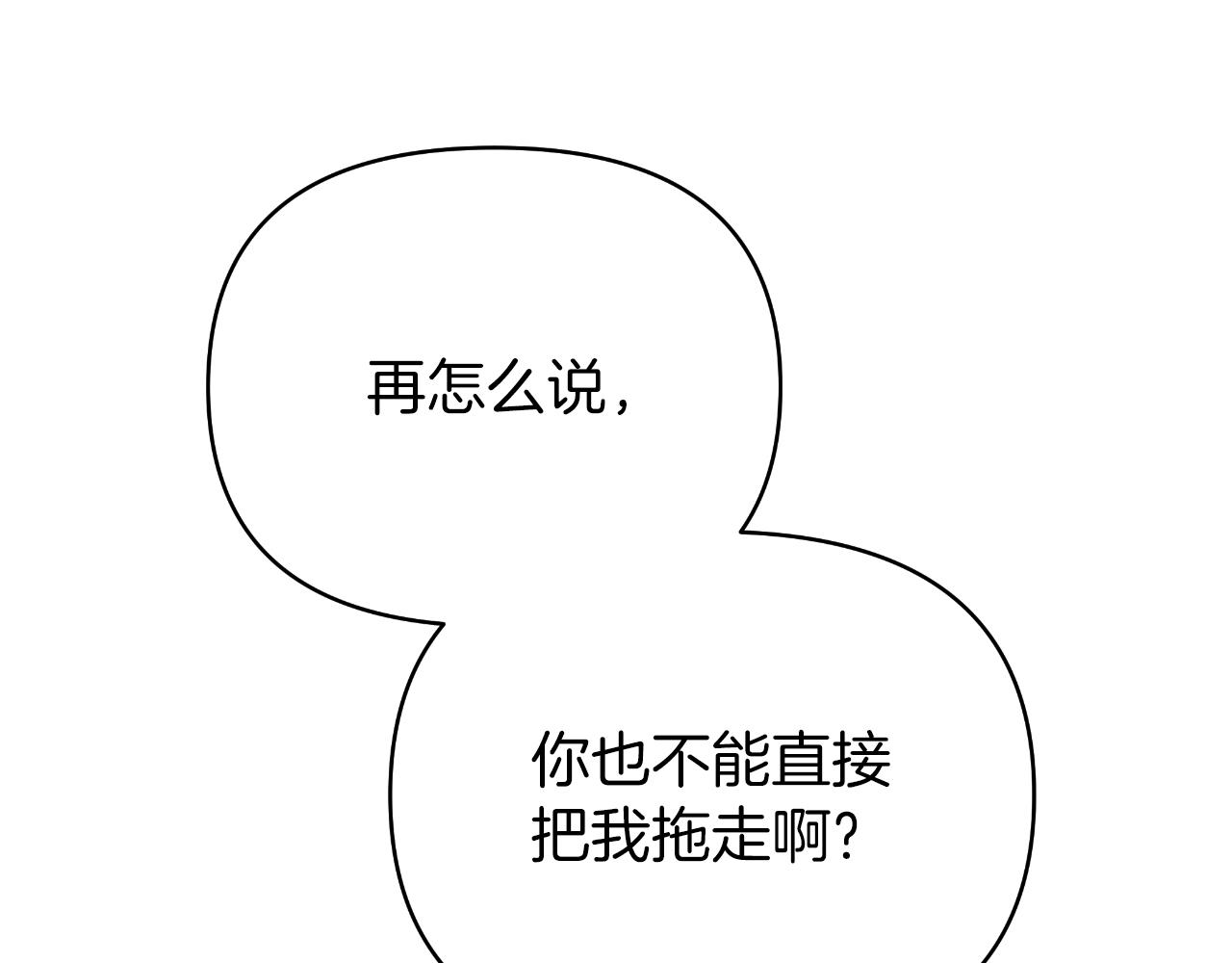 第18话 没收到的牵挂(1/4)-第18话