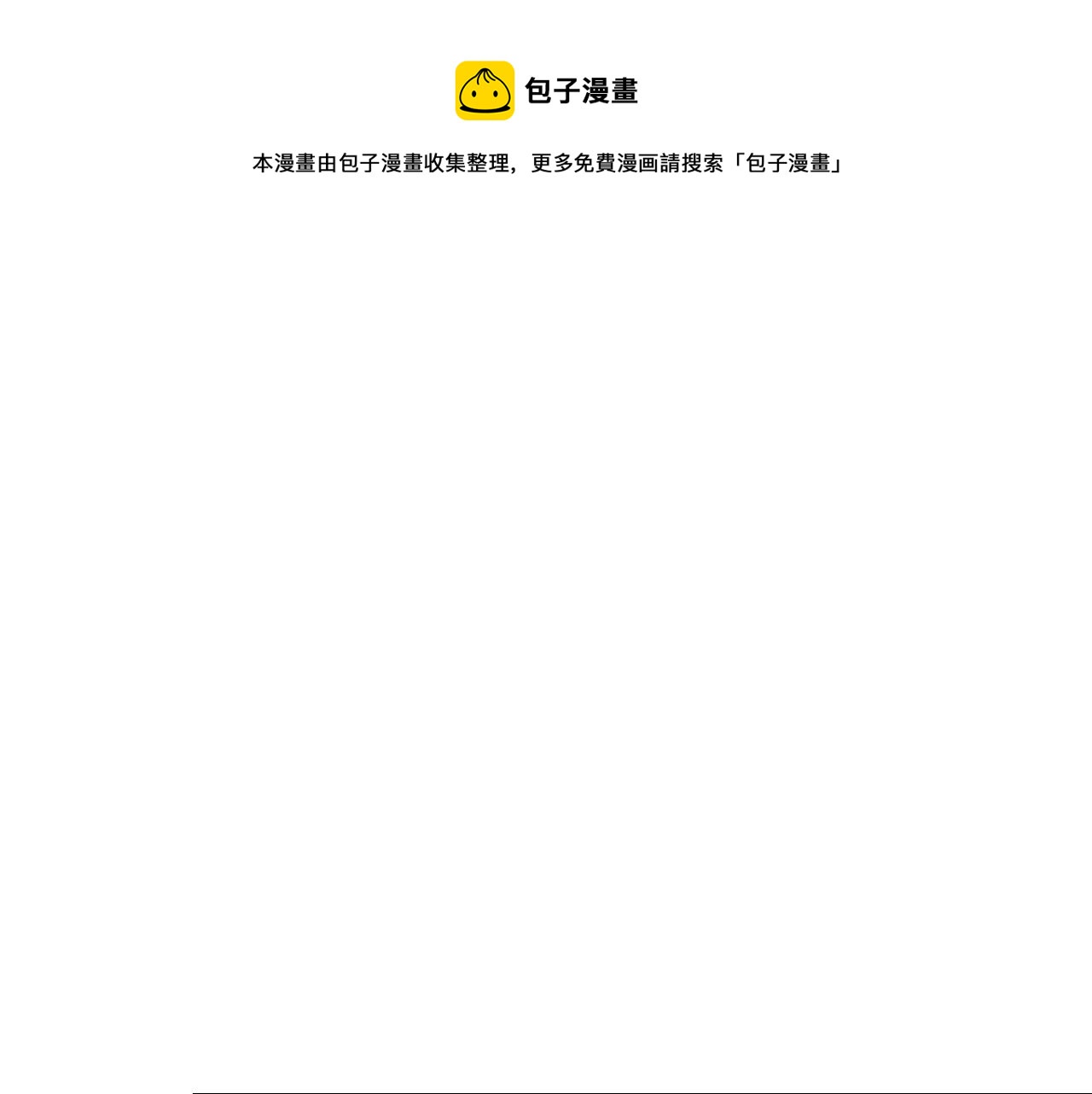 第20话 一线救援(1/4)-第20话