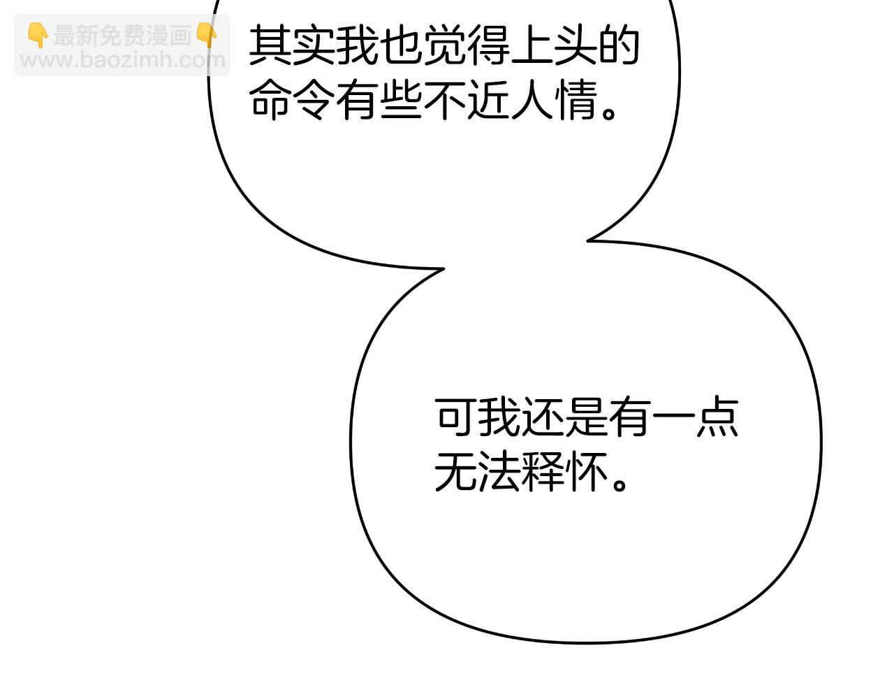 第20话 一线救援(1/4)-第20话