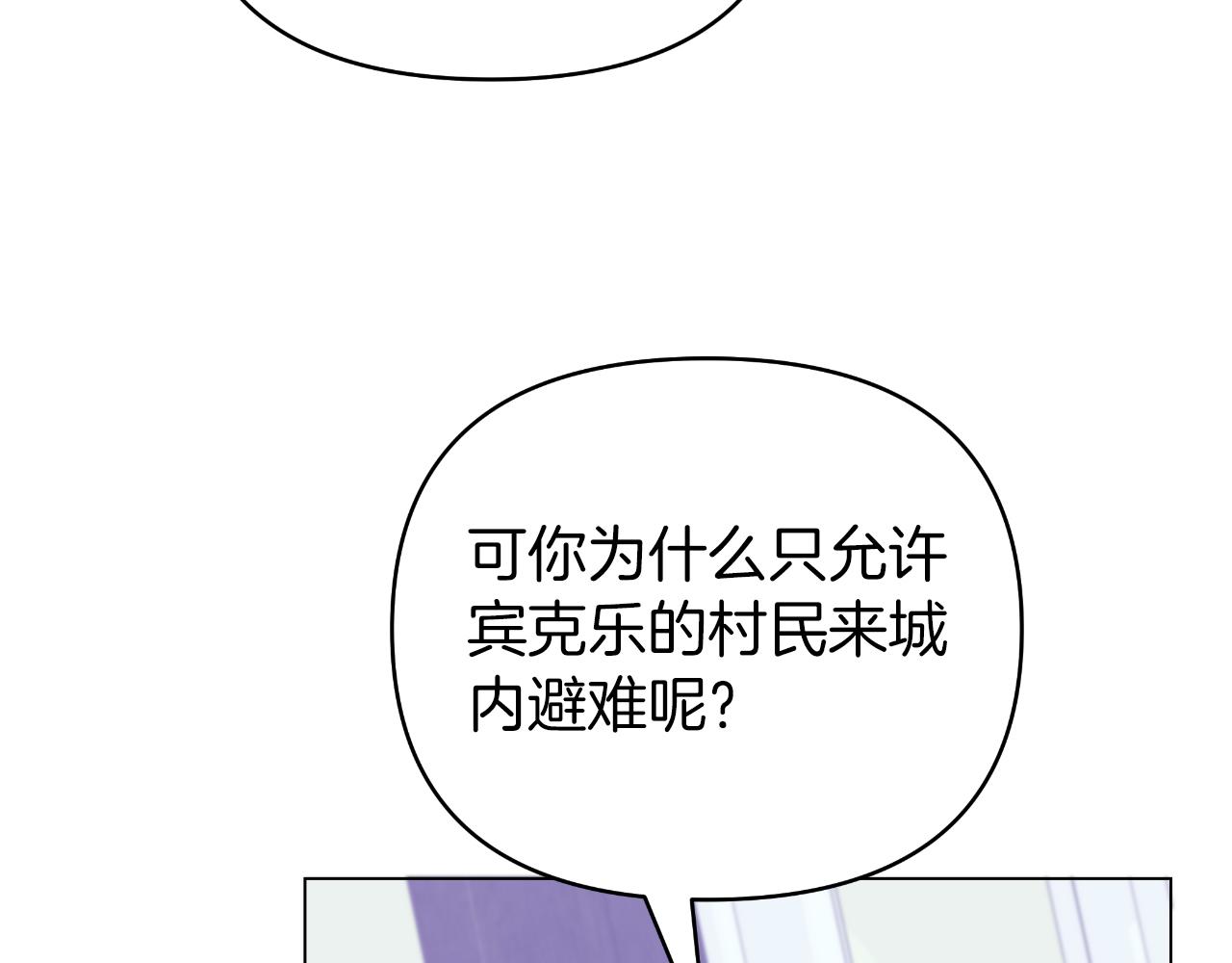 第20话 一线救援(1/4)-第20话