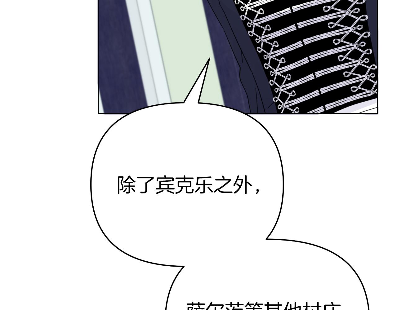 第20话 一线救援(1/4)-第20话