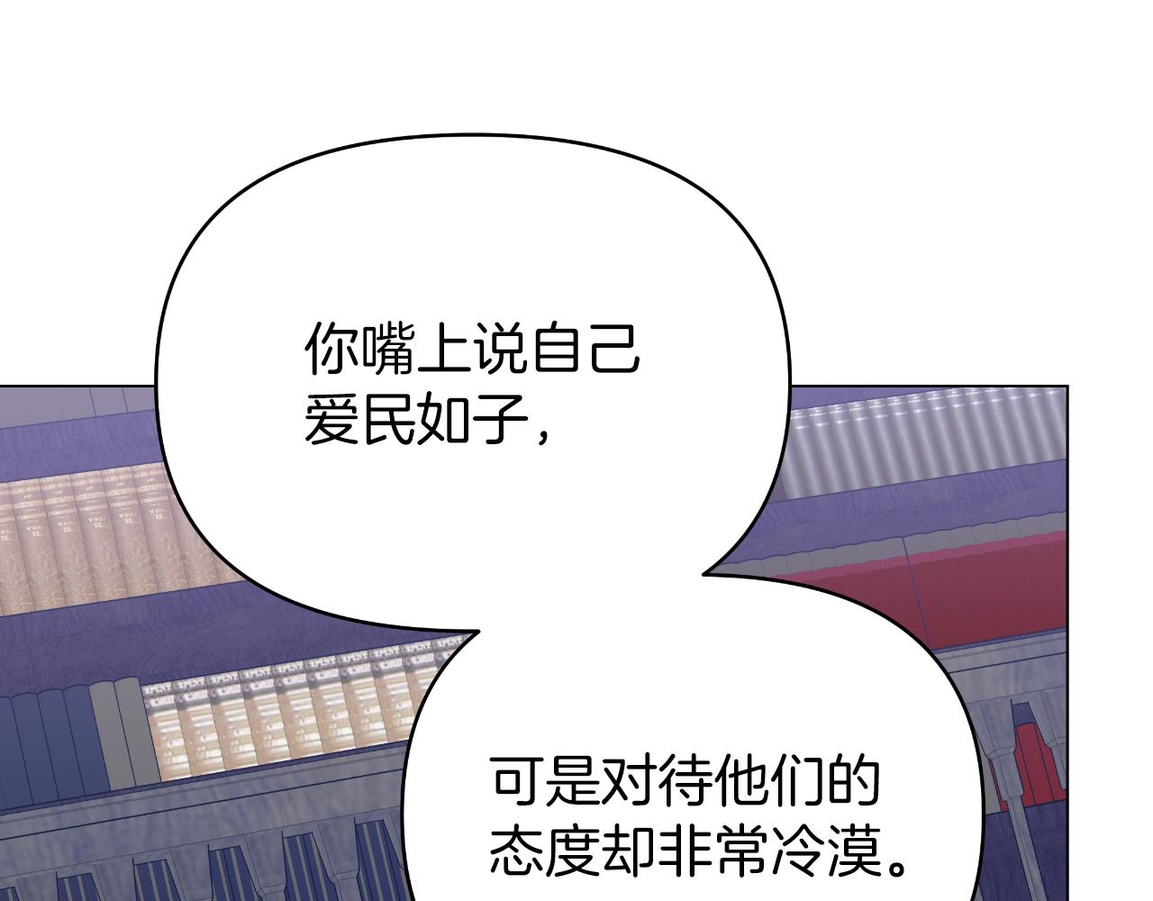 第20话 一线救援(1/4)-第20话