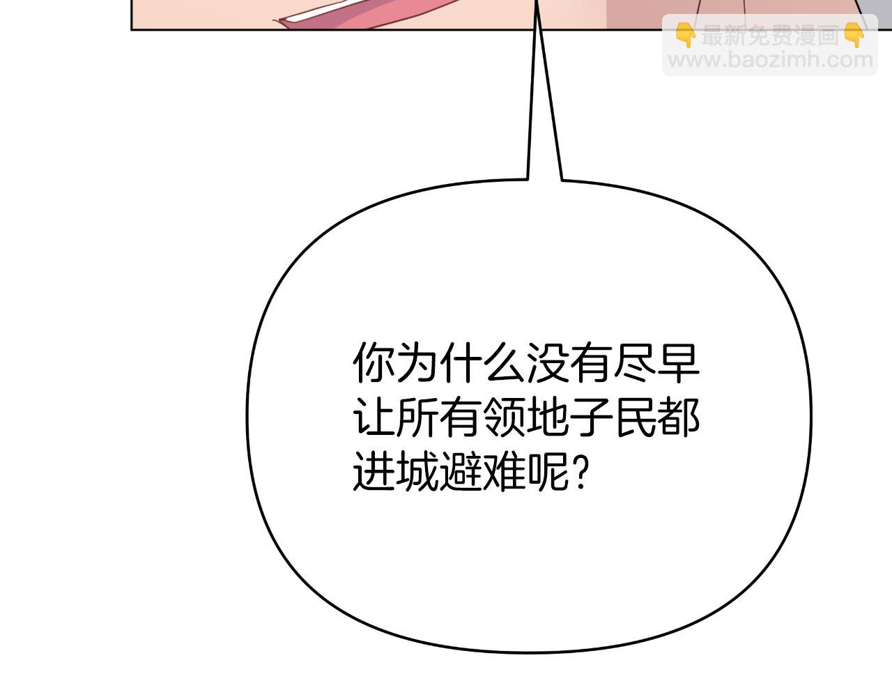 第20话 一线救援(1/4)-第20话