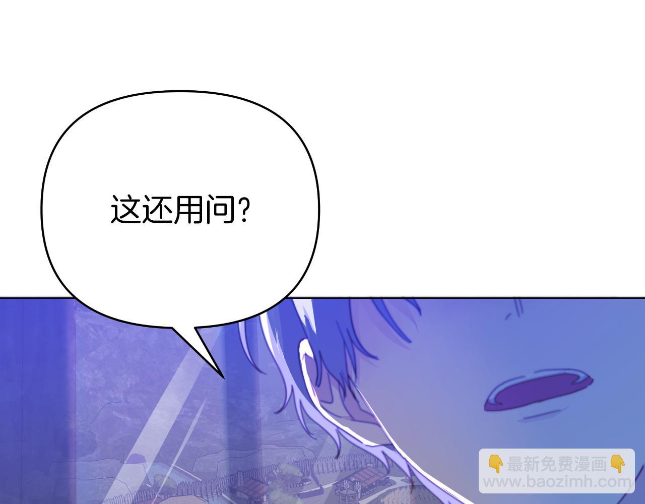 第20话 一线救援(1/4)-第20话