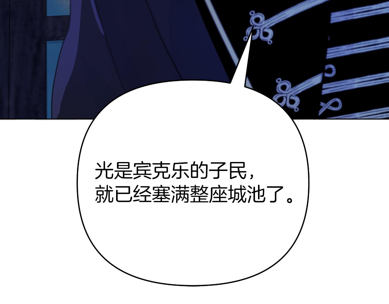 第20话 一线救援(1/4)-第20话