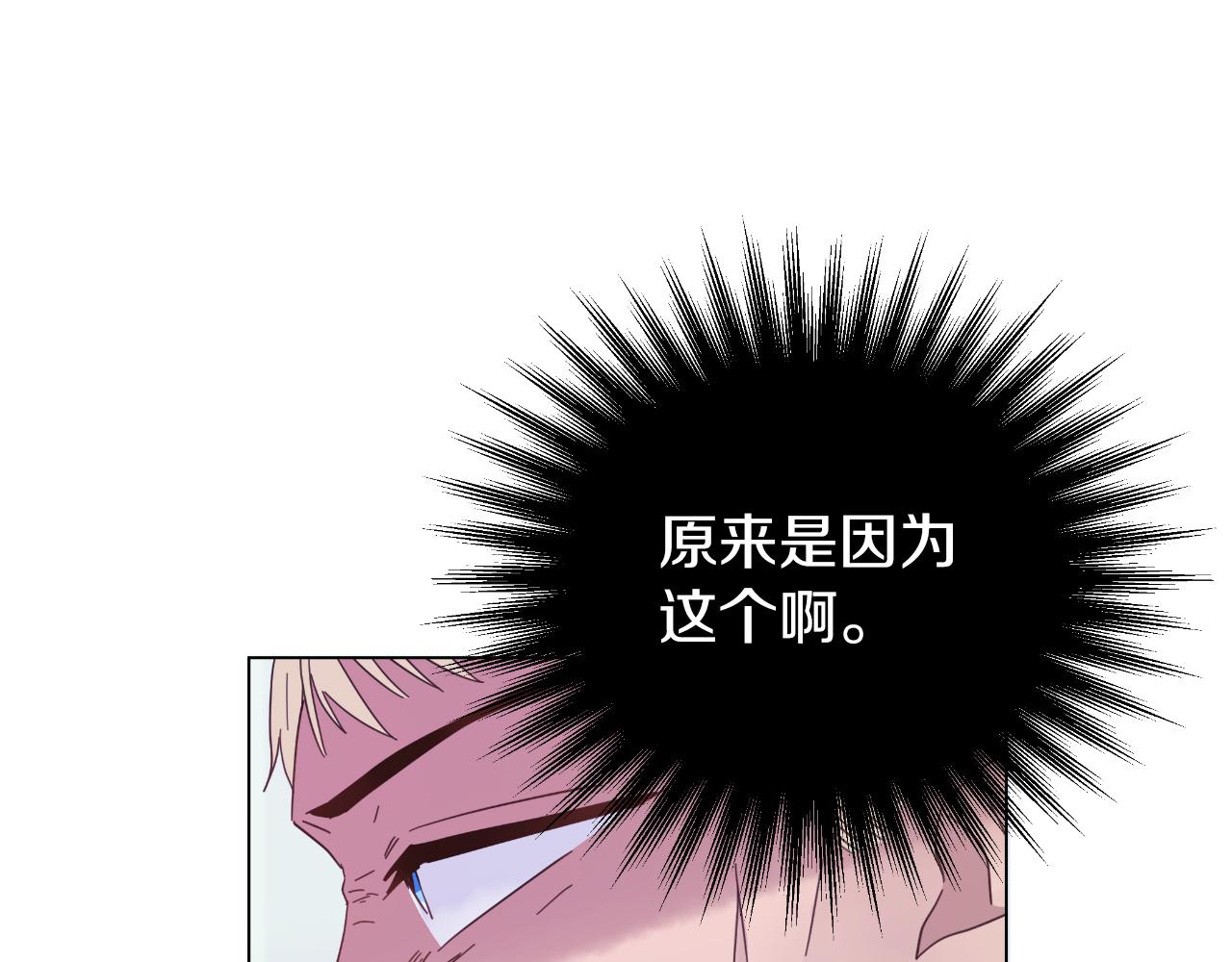 第20话 一线救援(1/4)-第20话