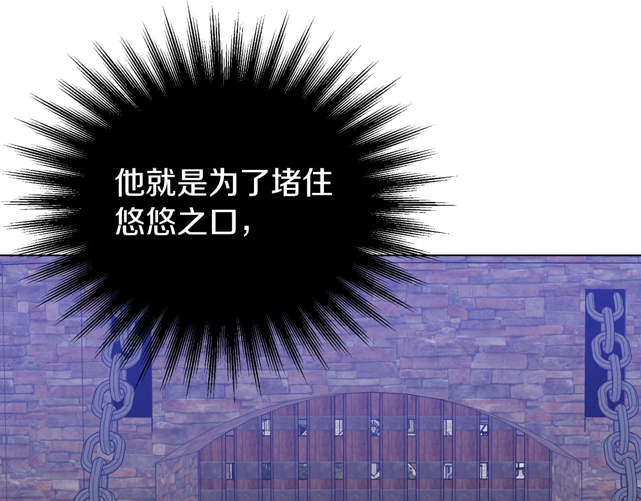 第20话 一线救援(1/4)-第20话