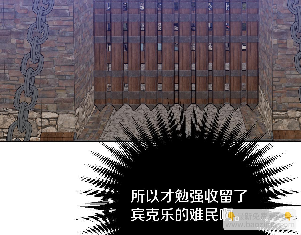 第20话 一线救援(1/4)-第20话