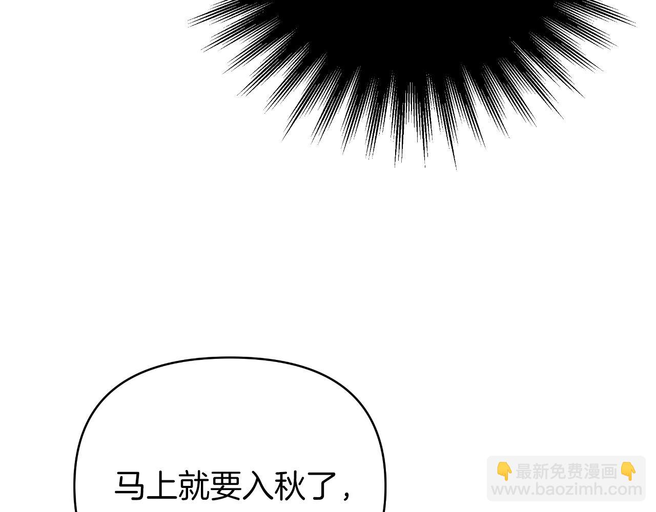 第20话 一线救援(1/4)-第20话