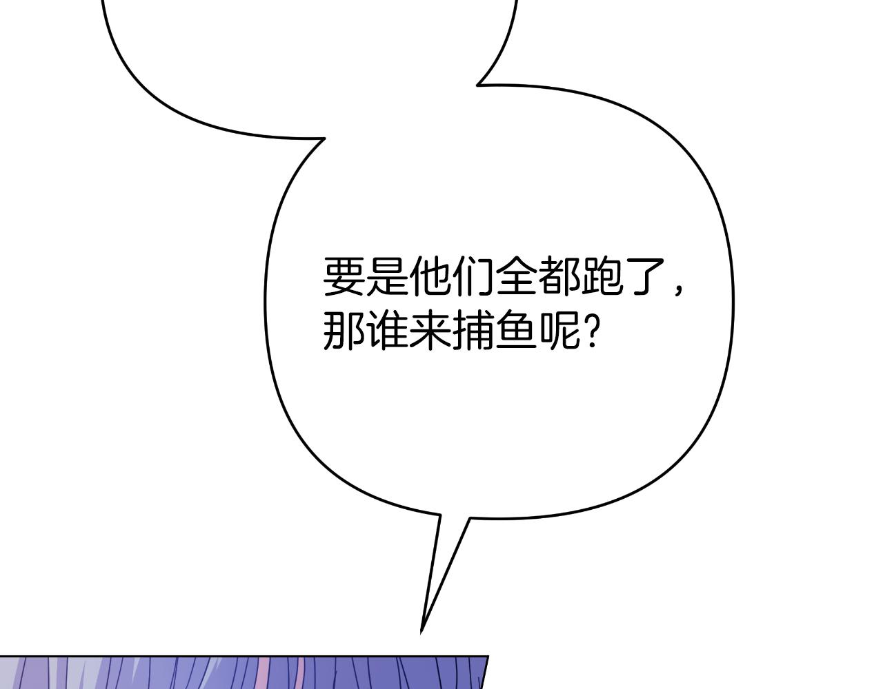 第20话 一线救援(1/4)-第20话