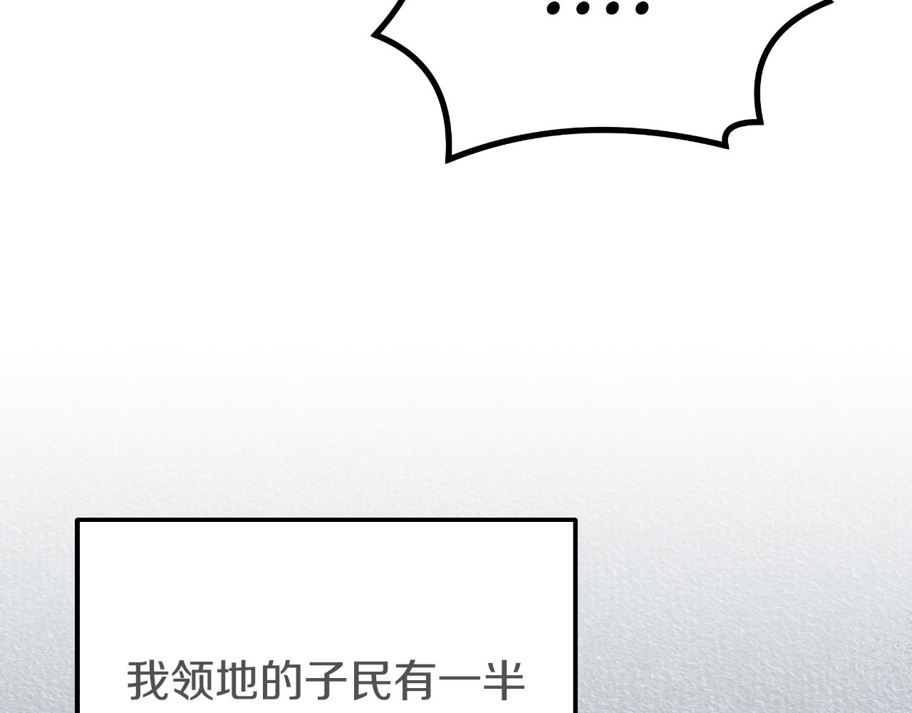 第20话 一线救援(1/4)-第20话