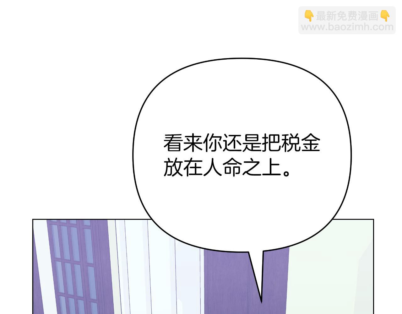 第20话 一线救援(1/4)-第20话