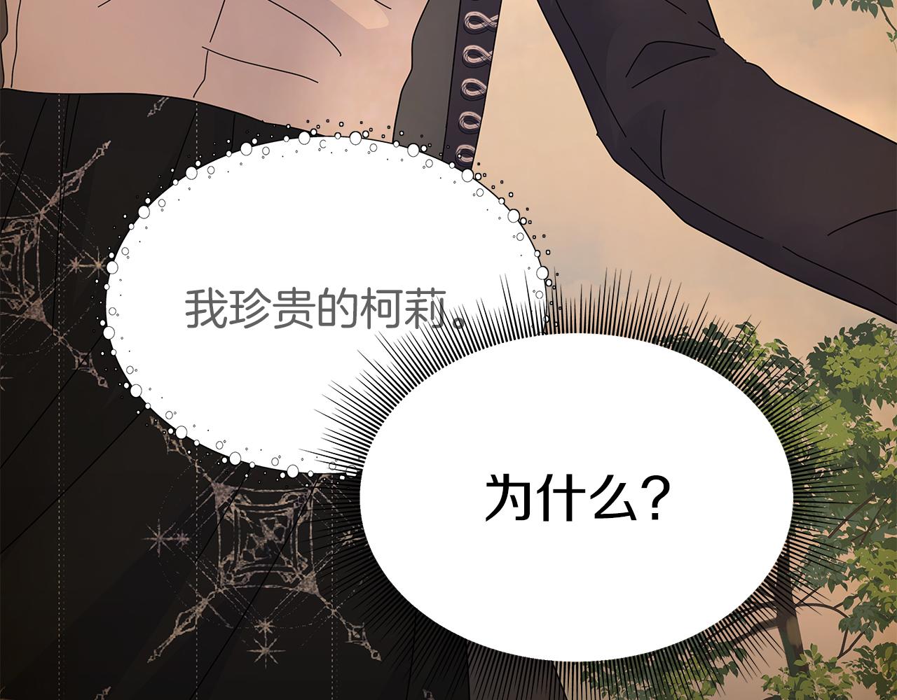 第2话 从头开始的机会(1/3)-第2话