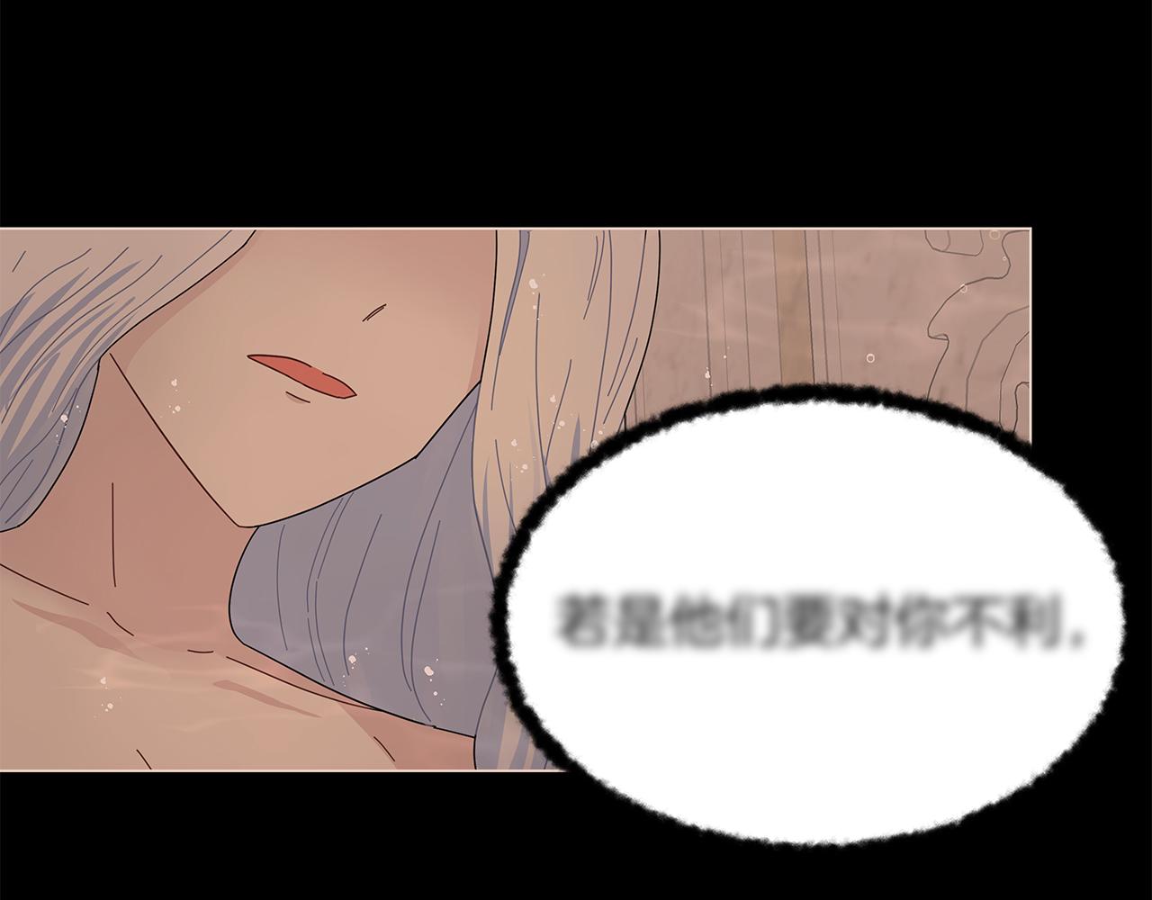 第2话 从头开始的机会(1/3)-第2话