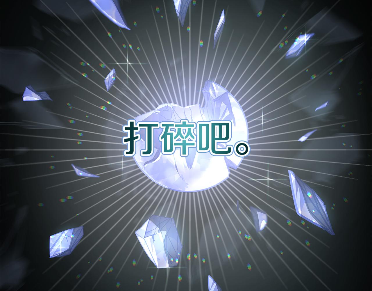 第2话 从头开始的机会(1/3)-第2话