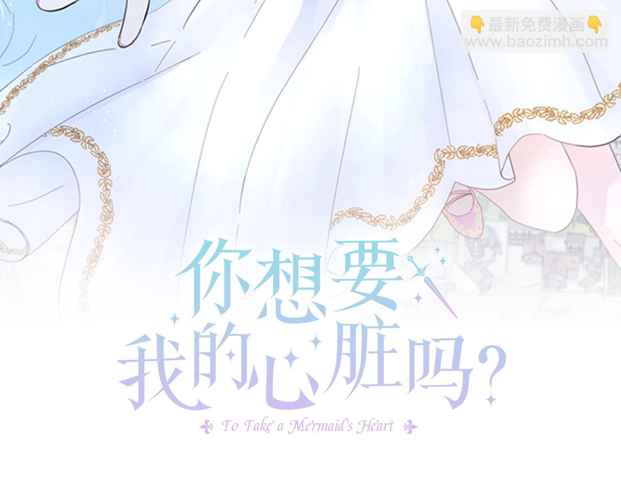 第2话 从头开始的机会(1/3)-第2话