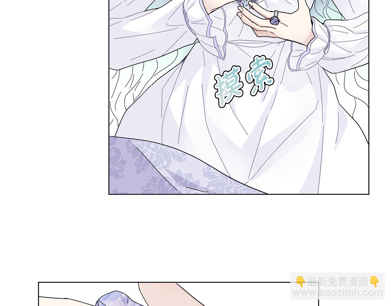 第2话 从头开始的机会(1/3)-第2话